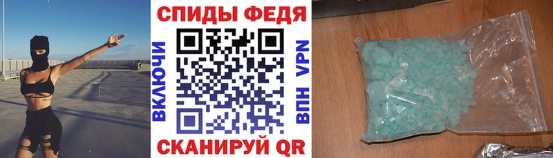 ссылка на мегу маркетплейс  Кингисепп  АМФЕТАМИН Розовый  купить наркотики цена 