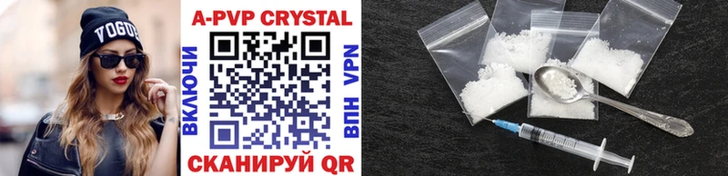 МЕГА как войти  Кингисепп  shop формула  где купить   APVP крисы CK 