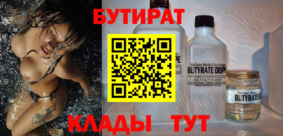 МАРИХУАНА  МЕФ   COCAIN  Бошки Шишки  Кингисепп  ЭКСТАЗИ  Купить наркоту  МЕФ кристаллы  Гашиш 