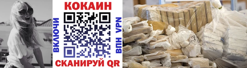 КОКАИН 97% закладки Кингисепп