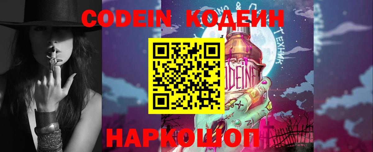 ГАШ  МАРИХУАНА  Героин  Вход с VPN  Меф МЯУ МЯУ кристаллы  ЭКСТАЗИ  Codein  Кингисепп  Alpha-PVP СОЛЬ  