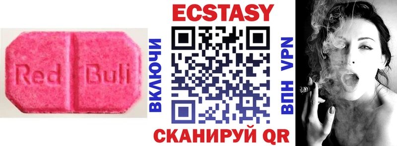 Ecstasy 280 MDMA  Кингисепп 