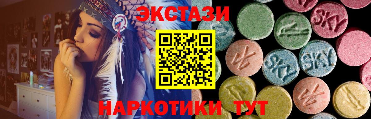Бутират Кингисепп