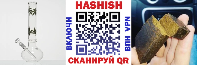 купить наркотики цена Кингисепп ГАШИШ hashish