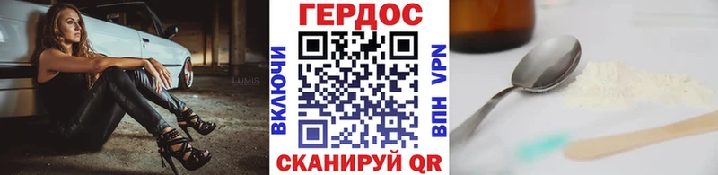 цена   Кингисепп  Героин хмурый 