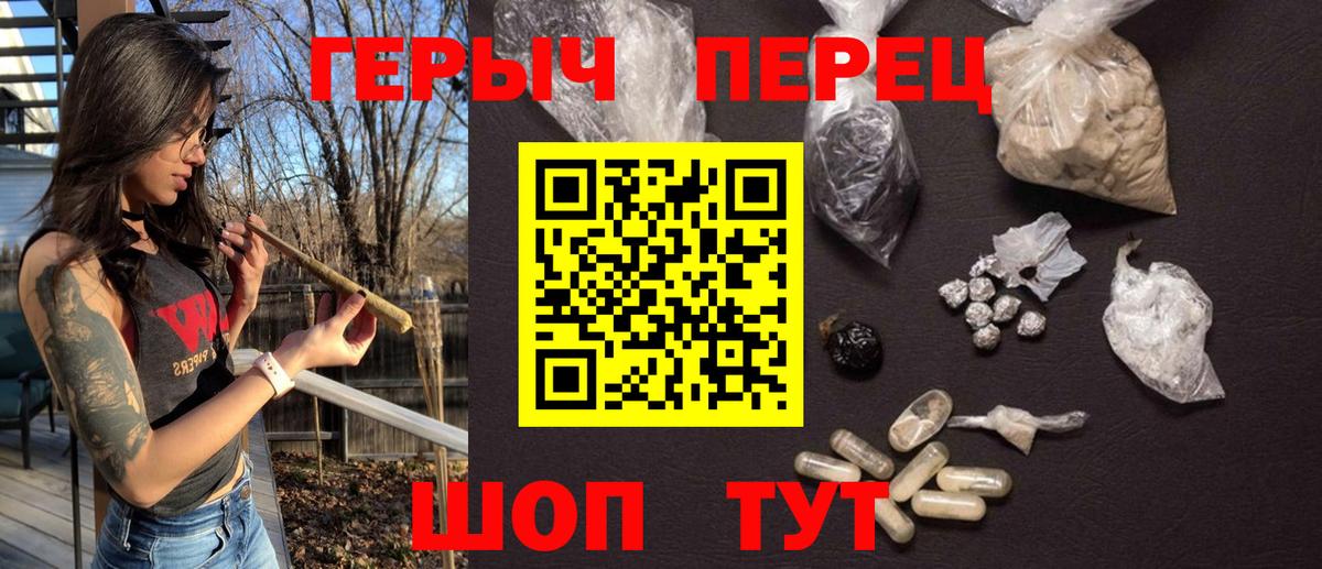 Героин Афган Кингисепп