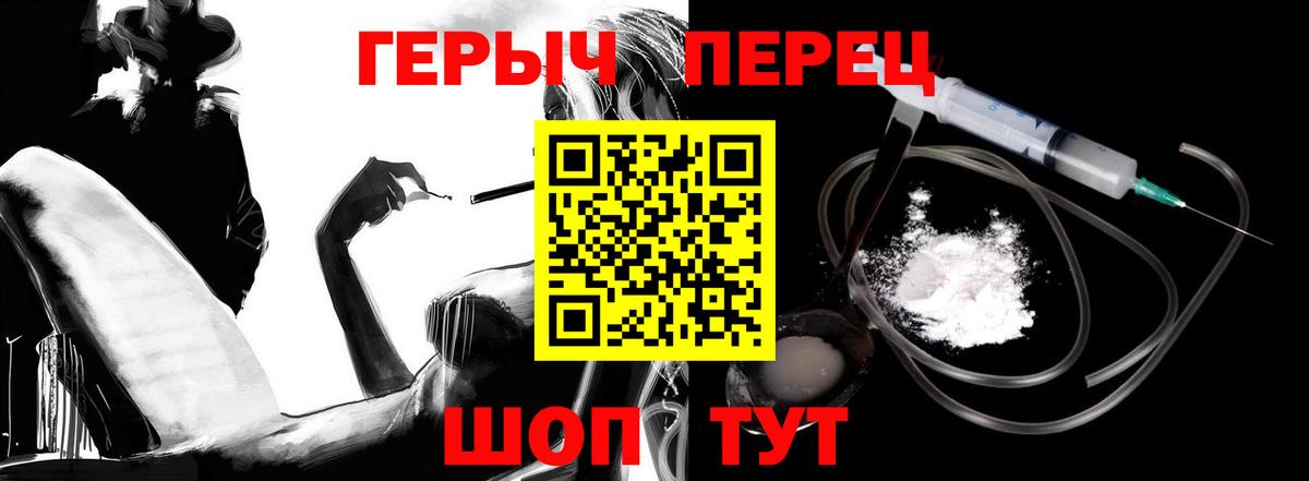 ГЕРОИН афганец Кингисепп