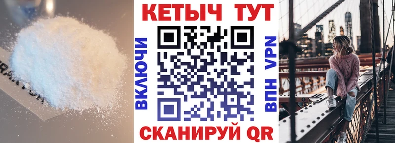 мега tor  наркота  Кингисепп  КЕТАМИН VHQ 