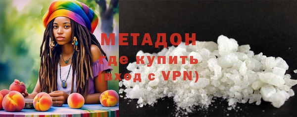 каннабис Нязепетровск