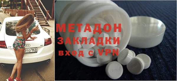 каннабис Нязепетровск