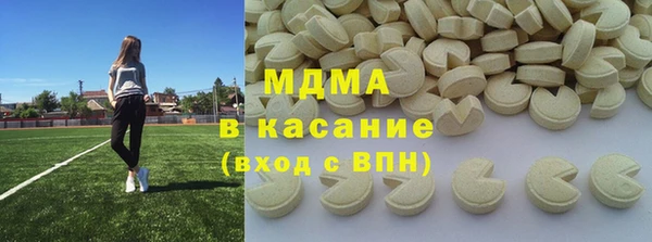 каннабис Нязепетровск