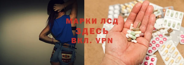 кокаин премиум Новокубанск