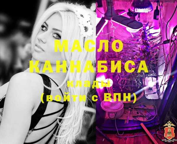 каннабис Нязепетровск