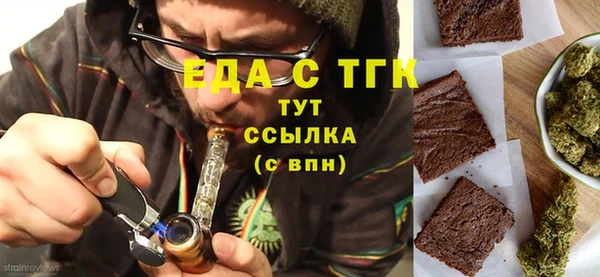 каннабис Нязепетровск