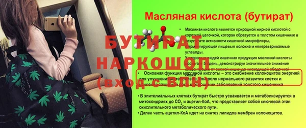 ешки Нягань