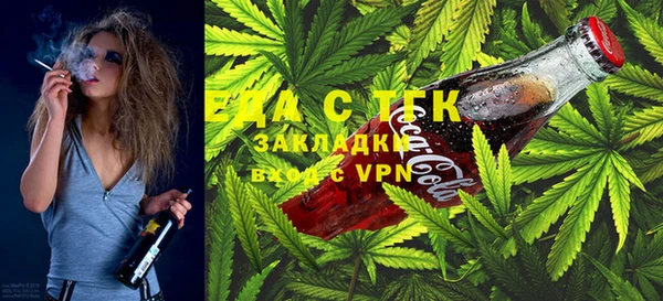 каннабис Няндома