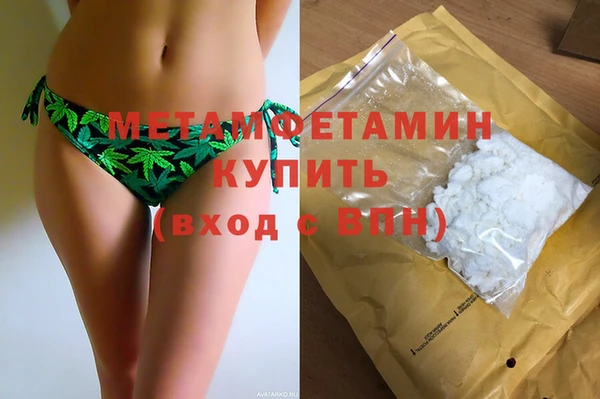 каннабис Нязепетровск