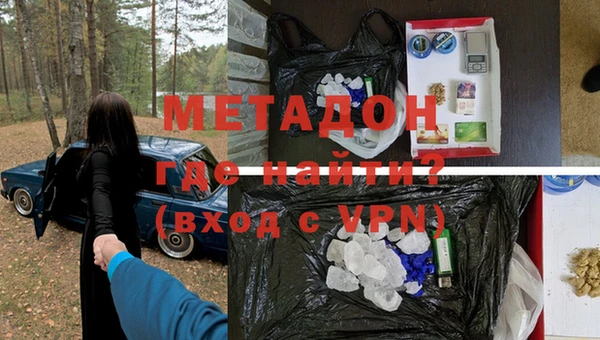 гашиш Новозыбков