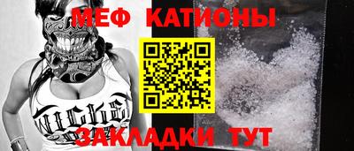 2c-b Балаково