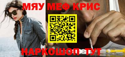 прущие крисы Балахна