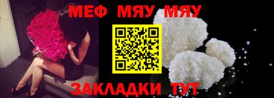 стафф Балашиха