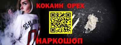 индика Волгодонск