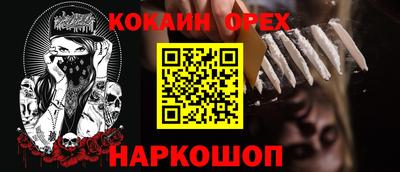 прущие крисы Балахна