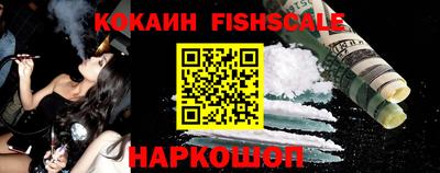 индика Волгодонск
