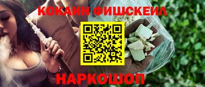 альфа пвп VHQ Волжск