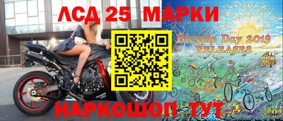 прущие крисы Балахна