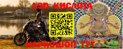 стафф Балашиха