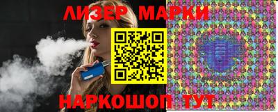 2c-b Балаково