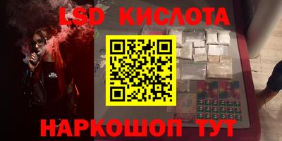 индика Волгодонск