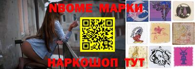 стафф Балашиха