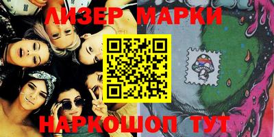 стафф Балашиха