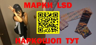 2c-b Балаково