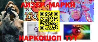 2c-b Балаково