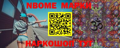 стафф Балашиха