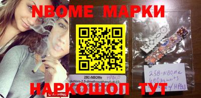 2c-b Балаково