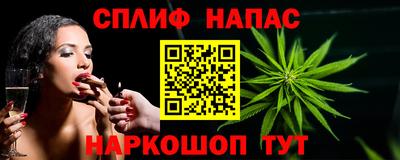 стафф Балашиха