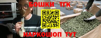 2c-b Балаково