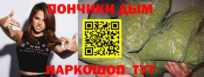 индика Волгодонск