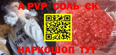 индика Волгодонск