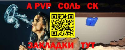 мефедрон Азнакаево