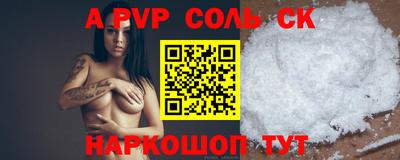 индика Волгодонск