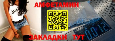 альфа пвп VHQ Волжск
