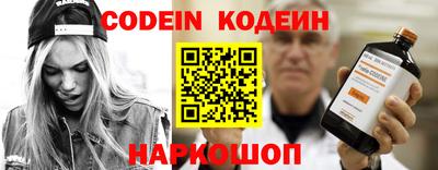 стафф Балашиха