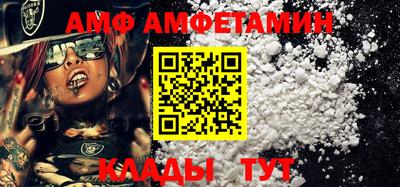 альфа пвп VHQ Волжск