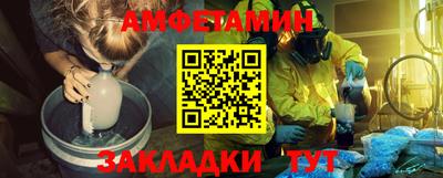 2c-b Балаково