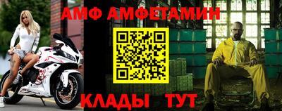 альфа пвп VHQ Волжск